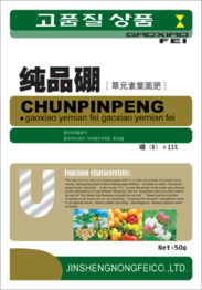 濰坊金盛農(nóng)肥 專注肥料開發(fā)與技術(shù)服務(wù)，助力現(xiàn)代農(nóng)業(yè)高效生產(chǎn)