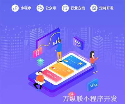 微信小程序開發(fā) | 實(shí)體生鮮小程序開發(fā)流程及營銷套路詳解