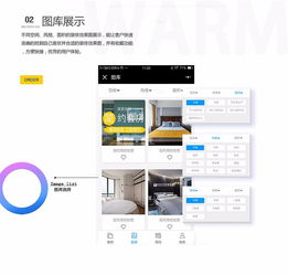 在線裝修公司門戶微信支付寶小程序開發定制設計