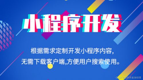 中醫(yī)理療養(yǎng)生與SCM軟件系統(tǒng)定制開(kāi)發(fā) 數(shù)字化賦能健康與供應(yīng)鏈管理