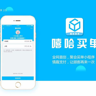 品匯網絡 全鏈路數字化解決方案，助力企業高效發展