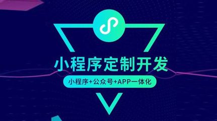 小程序多店超市的發展優勢與SCM系統定制開發的功能定位